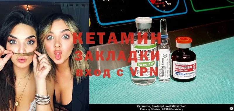 kraken ONION  Лысьва  Кетамин ketamine 