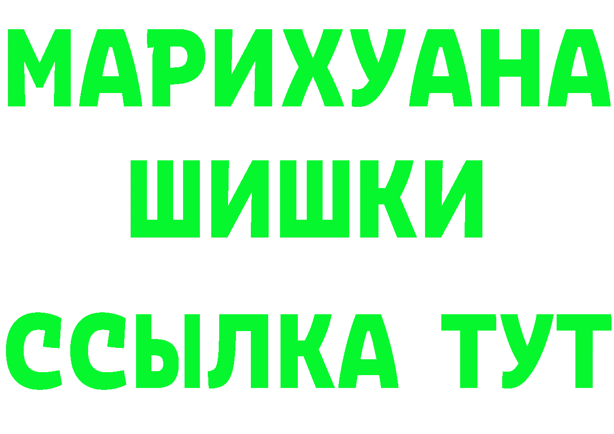 ГАШ Изолятор tor даркнет ссылка на мегу Лысьва