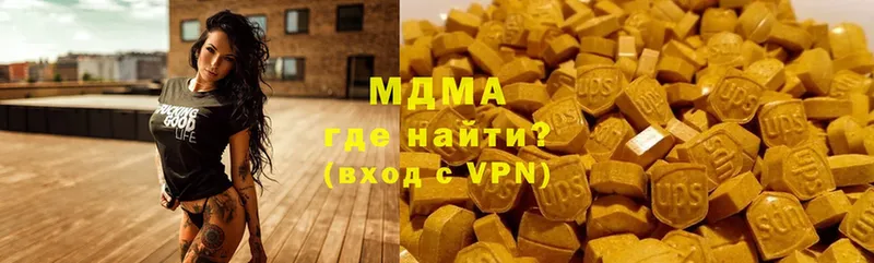 хочу   Лысьва  MDMA VHQ 