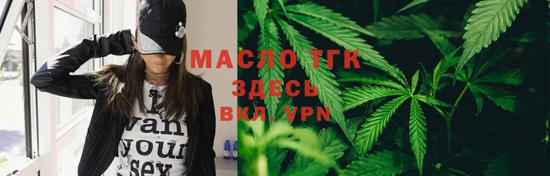 купить   Лысьва  kraken   ТГК вейп 